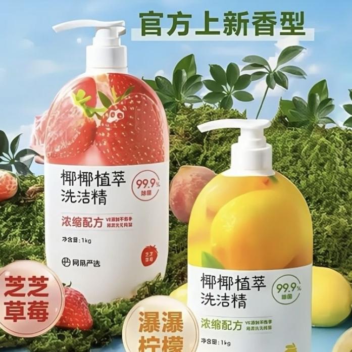 中山市清斐百货商行