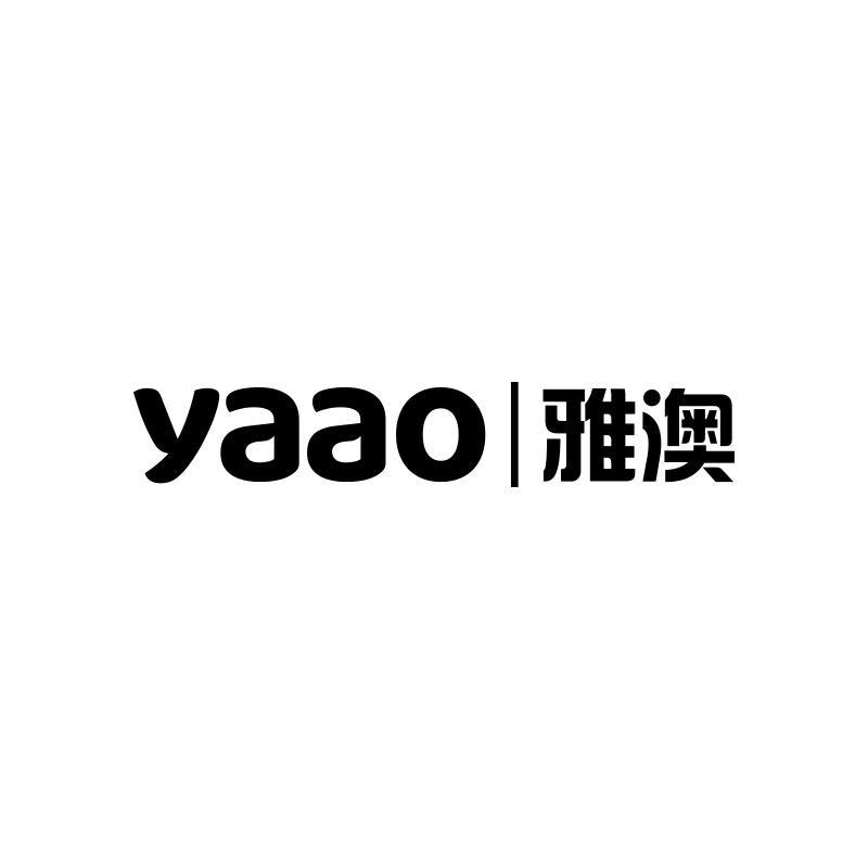 雅澳yaao官方旗舰店