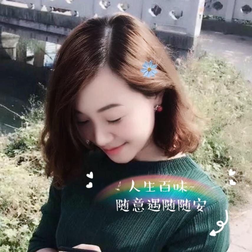 💞ᝰᩚ꯭安之若素 ོഒᩚ℘࿐ᩚ: