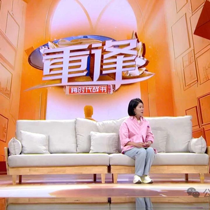 霍婉君寻亲