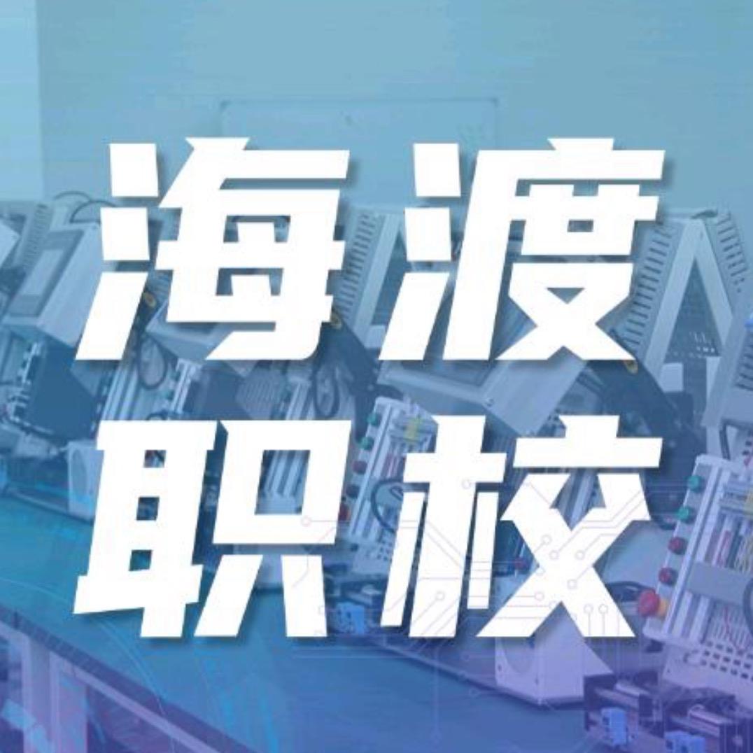 四川海渡吴老师