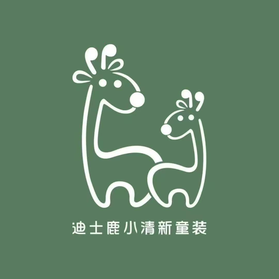 会昌迪士鹿小清新童装//劲选男装
