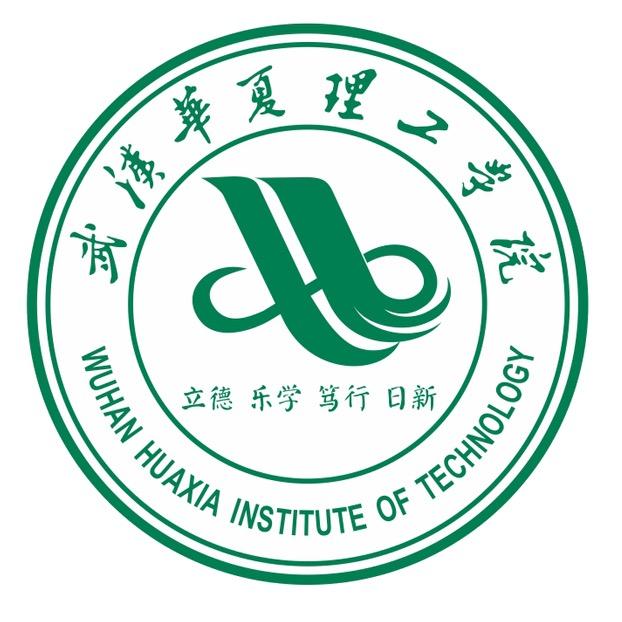 武汉华夏理工学院