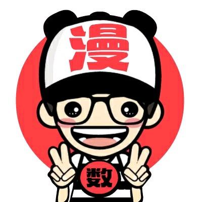 漫画初中数学