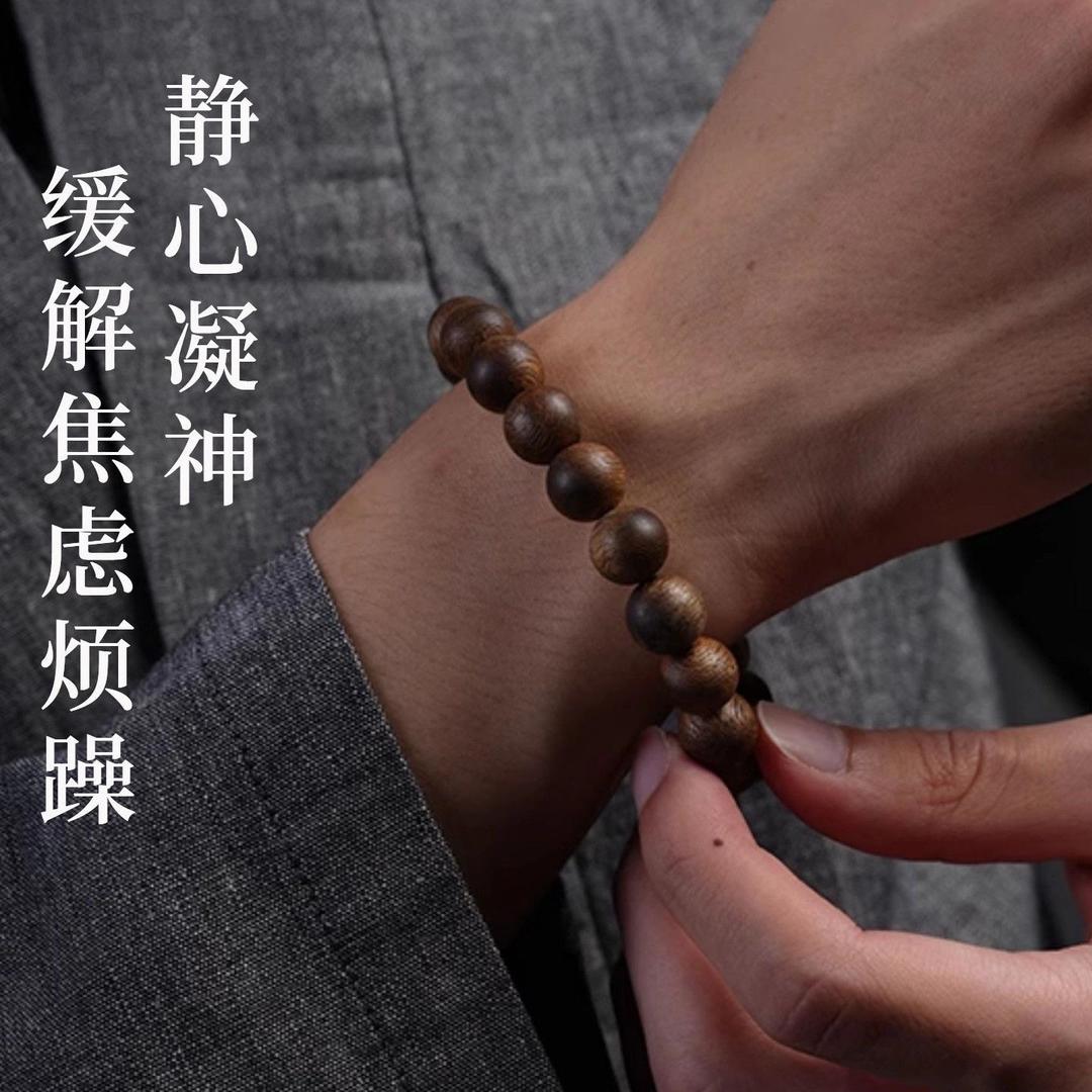 亿湾沉香_香世界