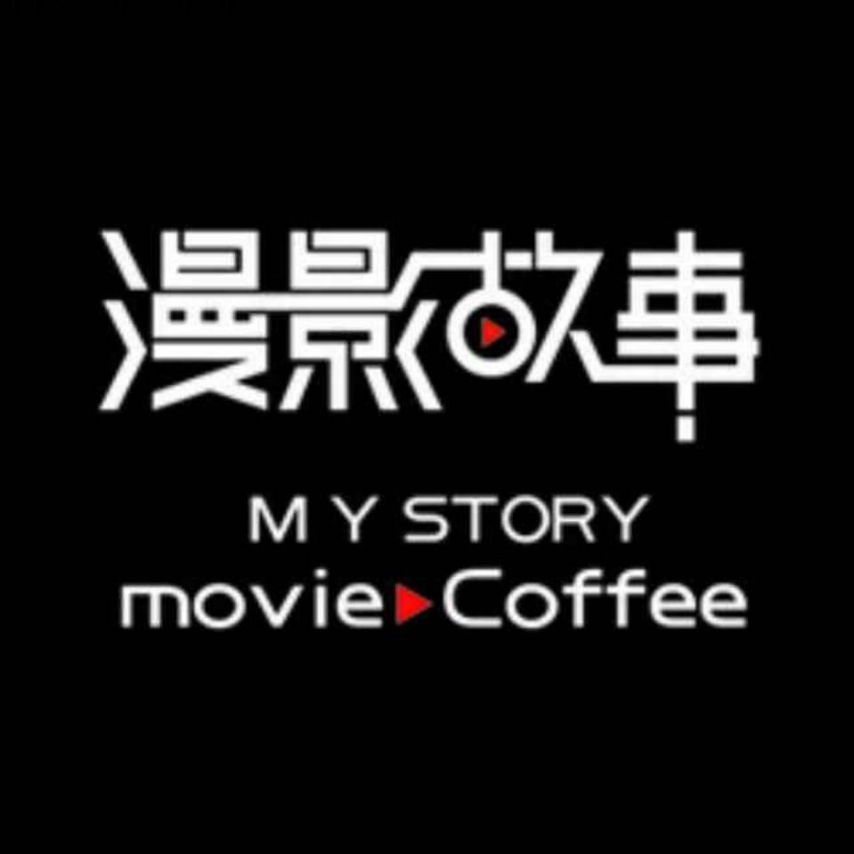 漫影故事世纪金源店