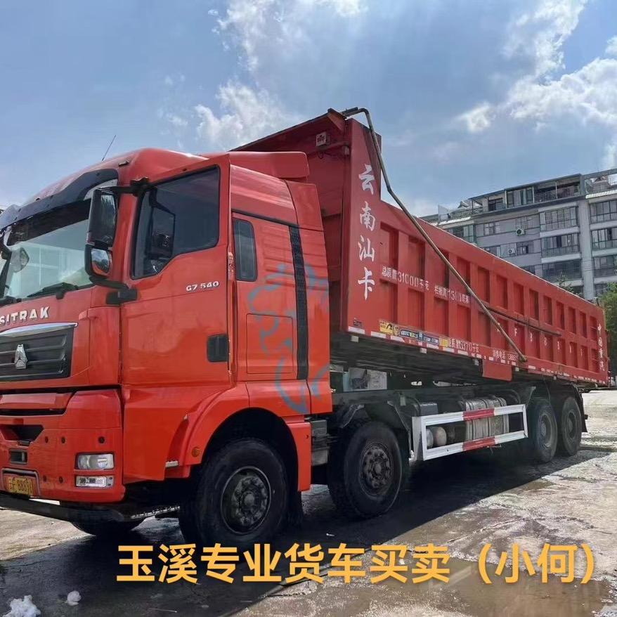 玉溪汽车服务