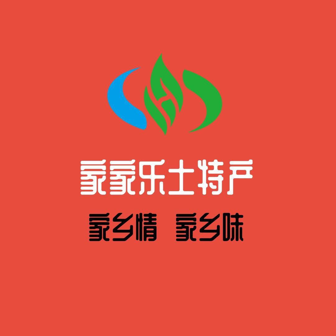 家家乐土特产