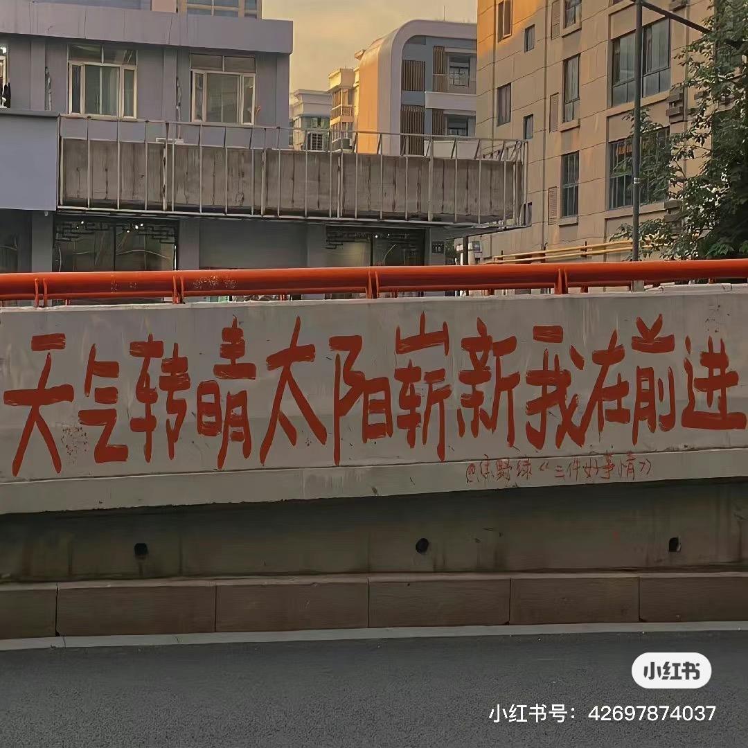 宇宙是无穷的呀