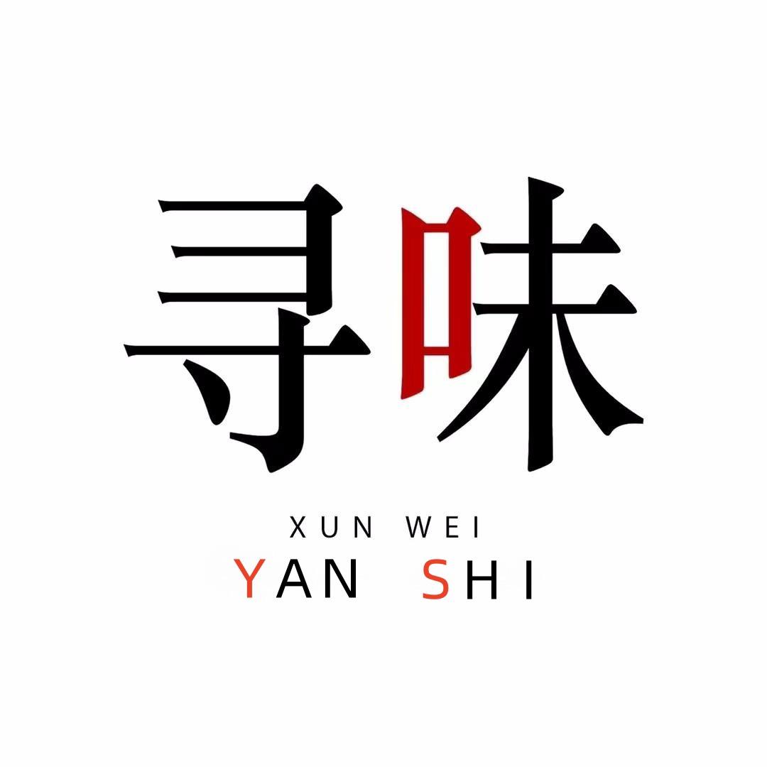 寻味偃师