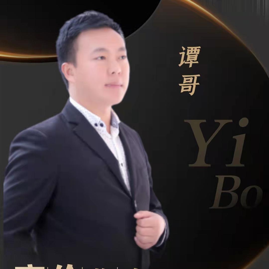 汉中易博谭哥二手车