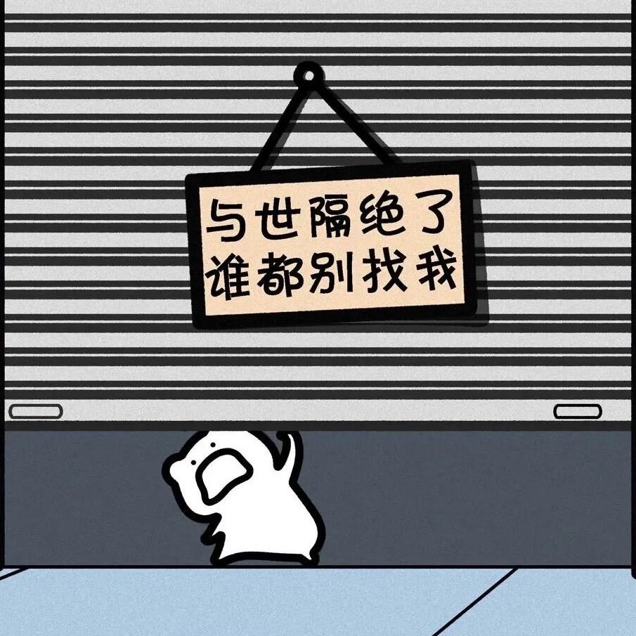 过度