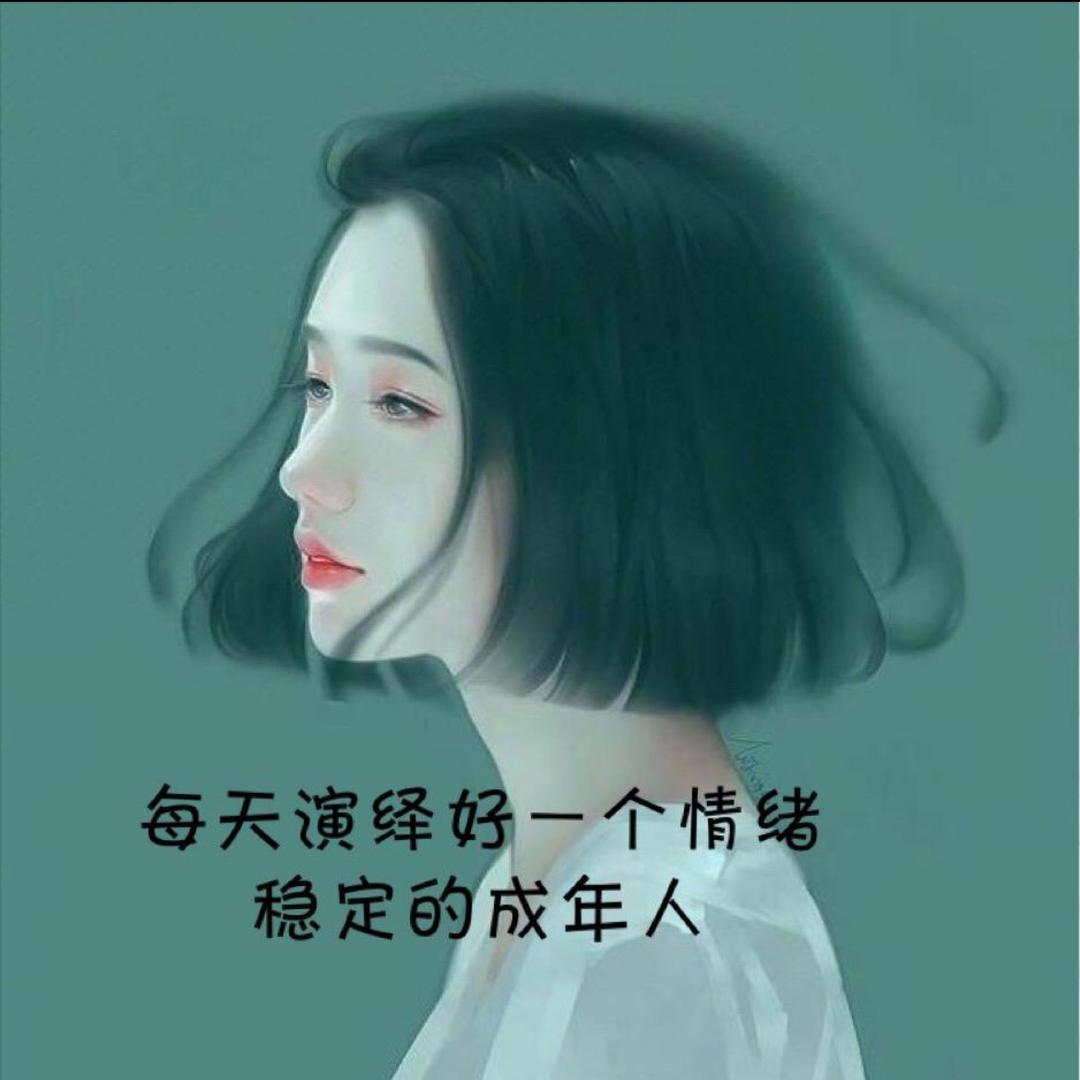 微微一笑～