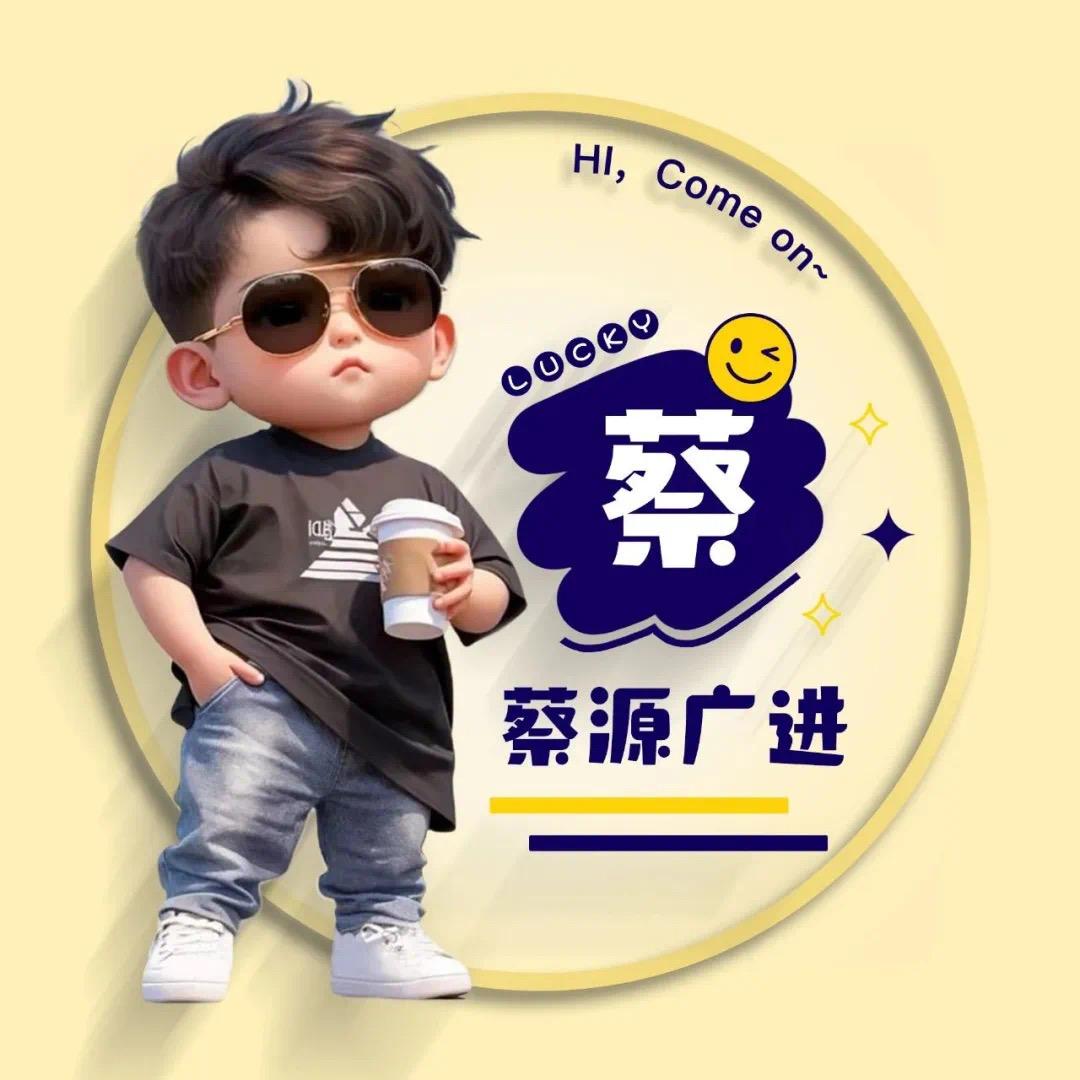 凡良工具