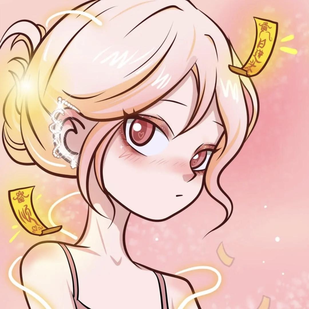 uu-