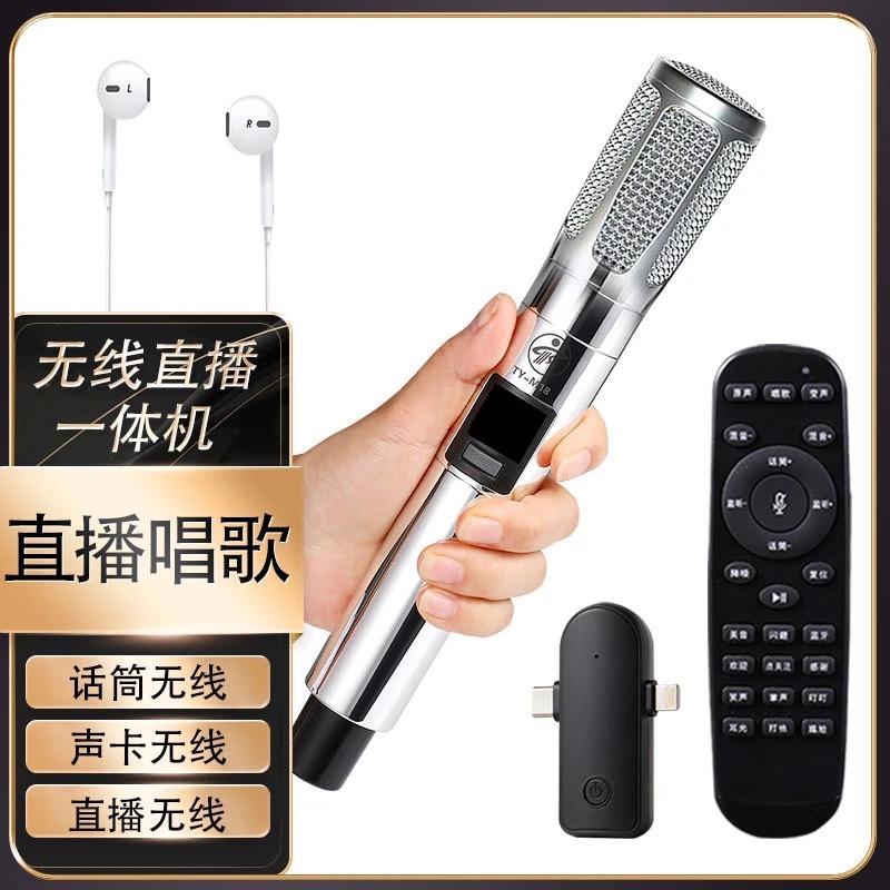 耳机声卡话筒一体机直选
