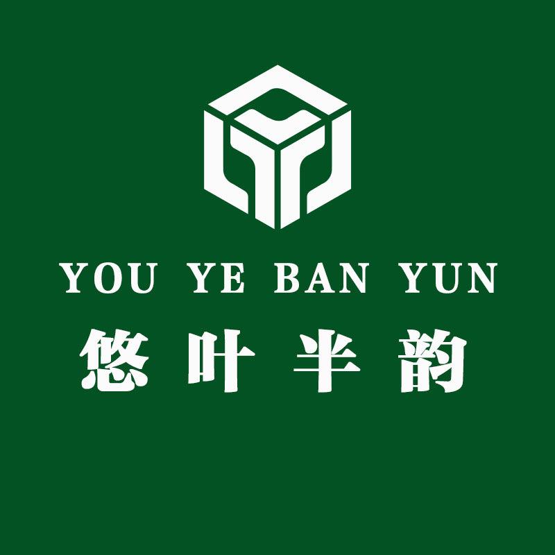 悠叶半韵实木家具旗舰店