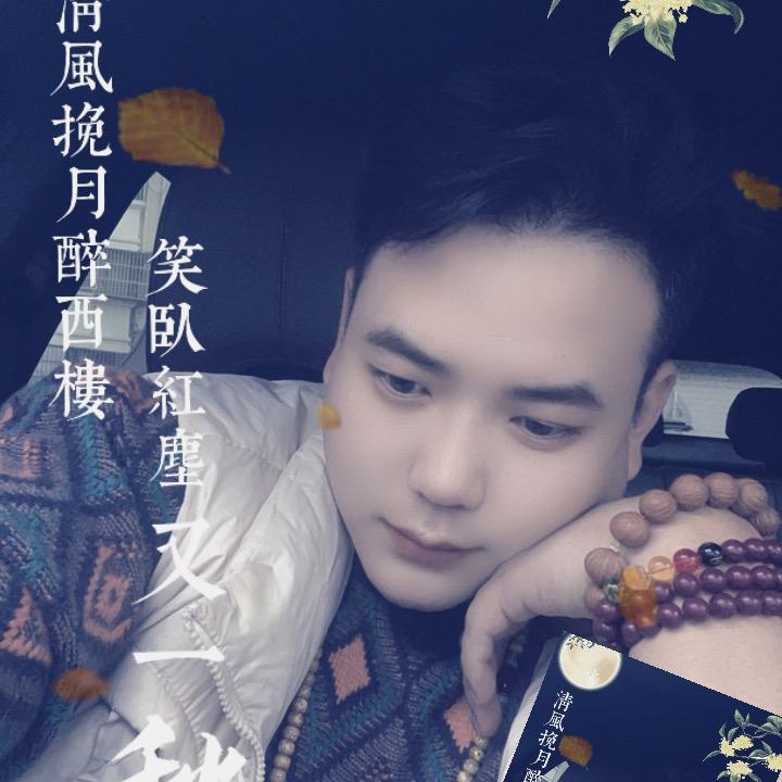 @程-