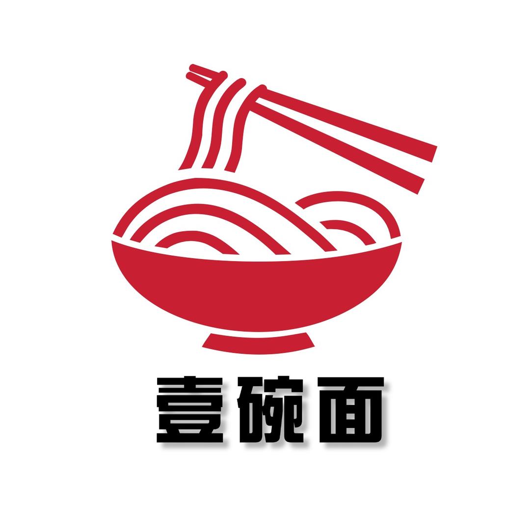 壹碗面🍜