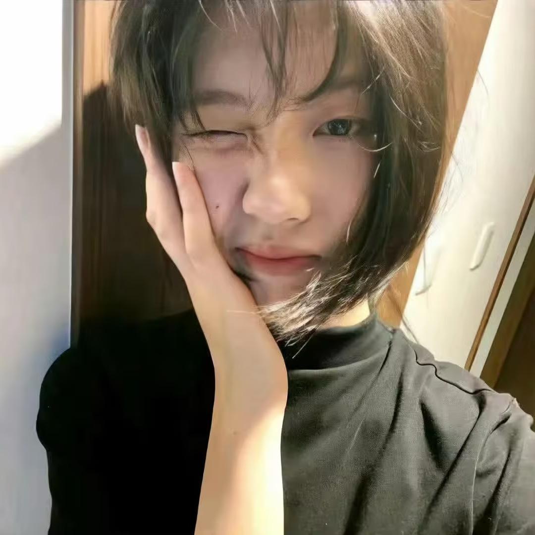呆