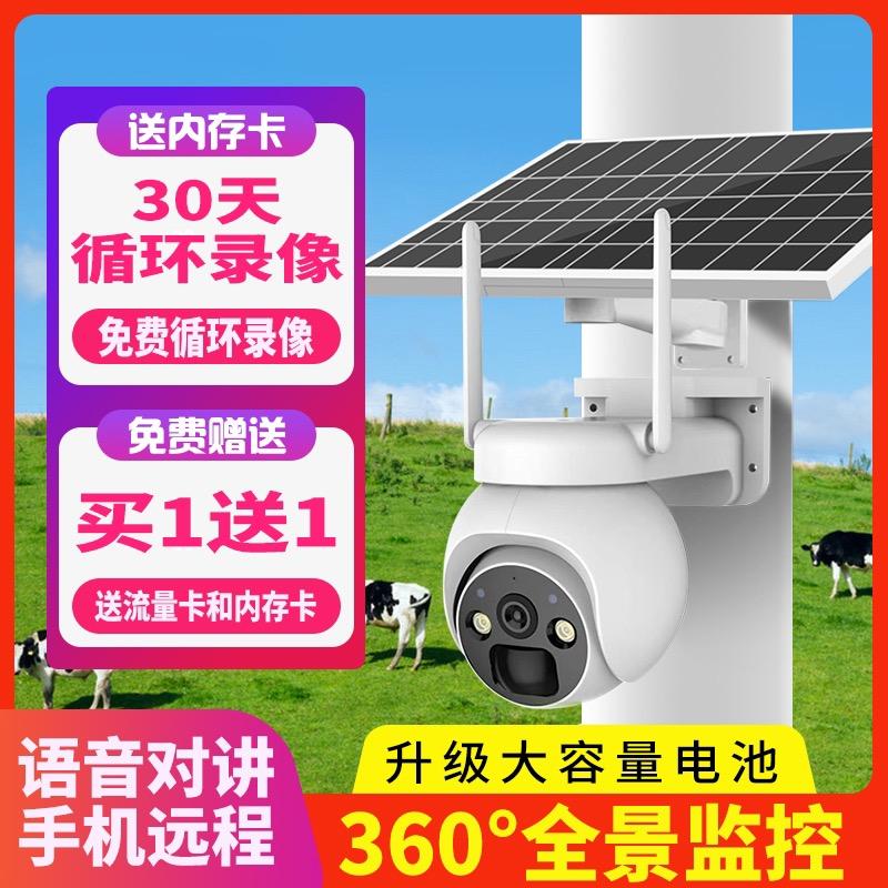 宏景光深圳市君正智能安防有限公司电工专卖店