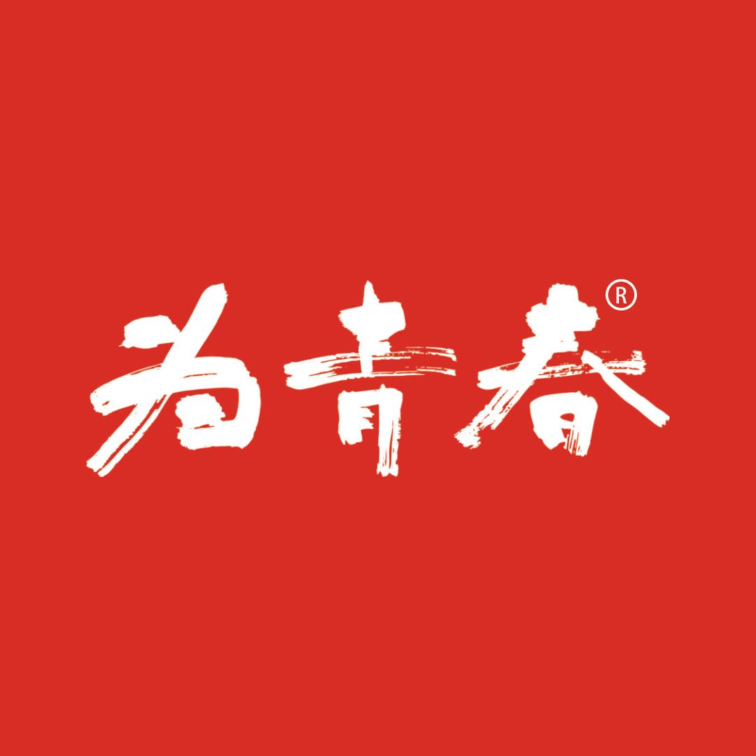 为青春地摊烧烤奉贤店