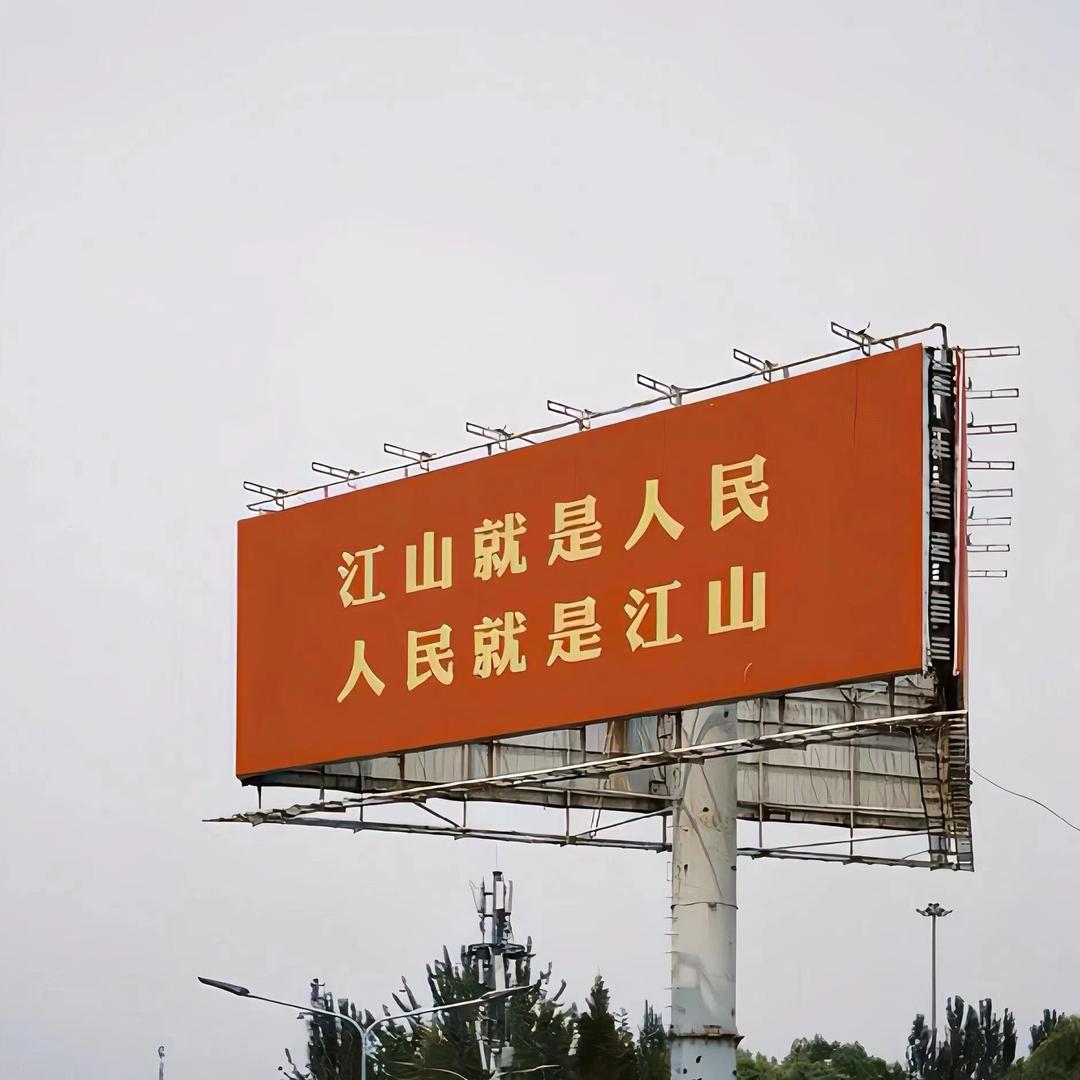 祖国繁荣昌盛 🇨🇳