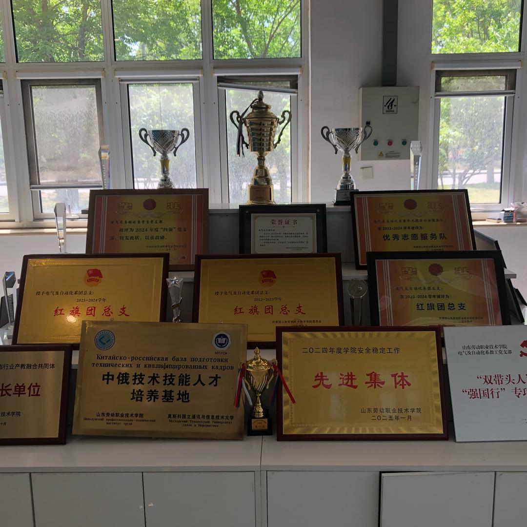 山东综评单招上岸小刘