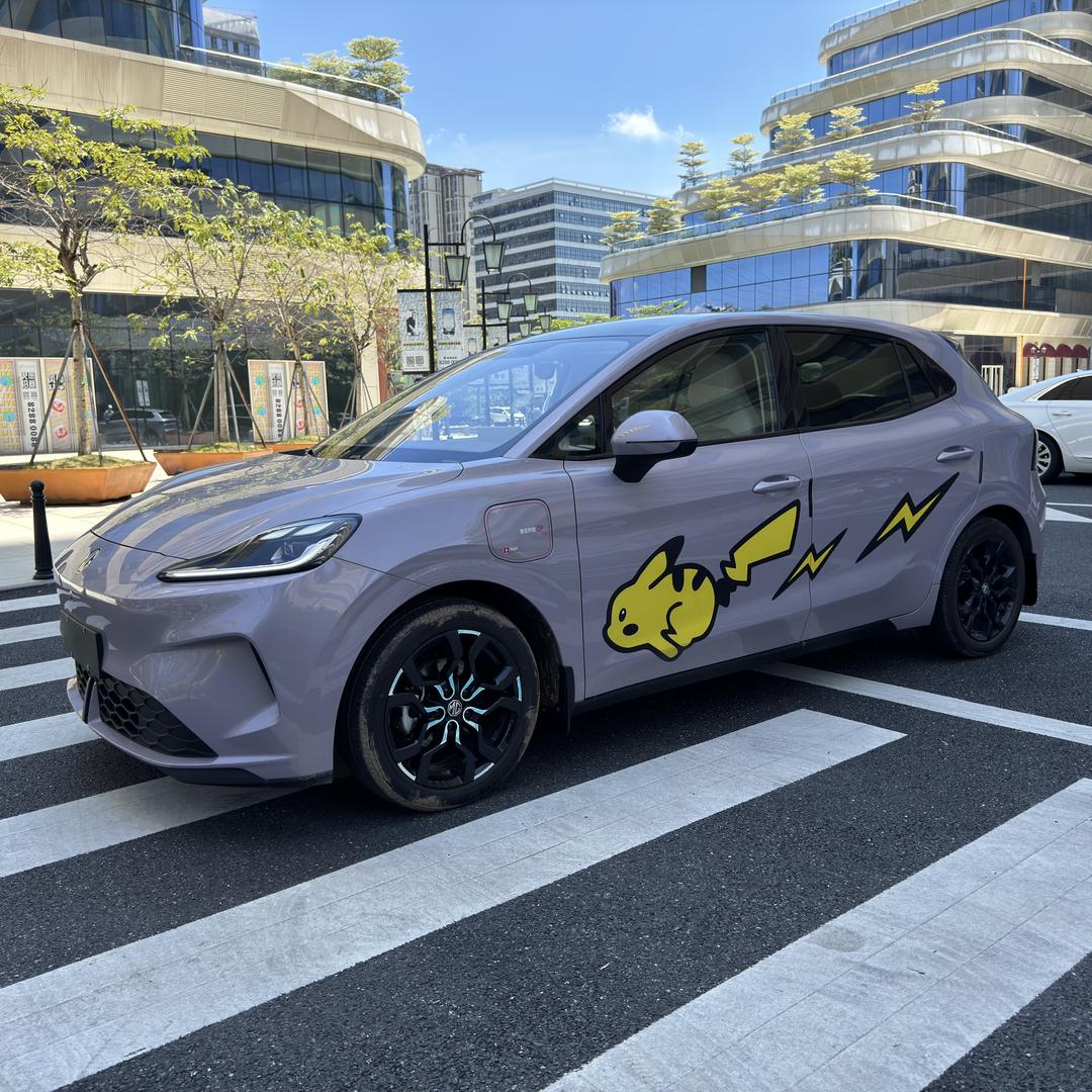 小坏的26款名爵MG4一站式改装店