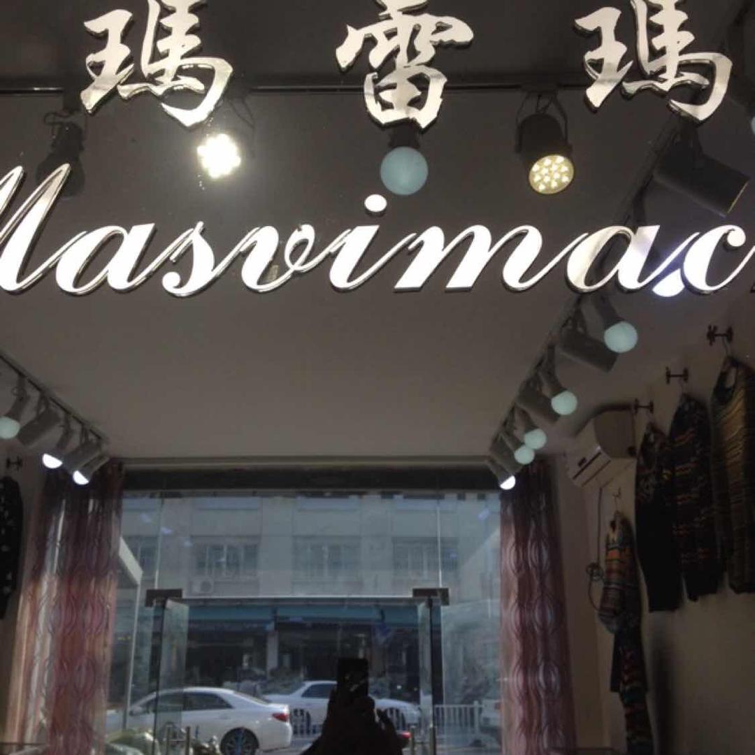 玛雷玛民族风毛衣源头工厂