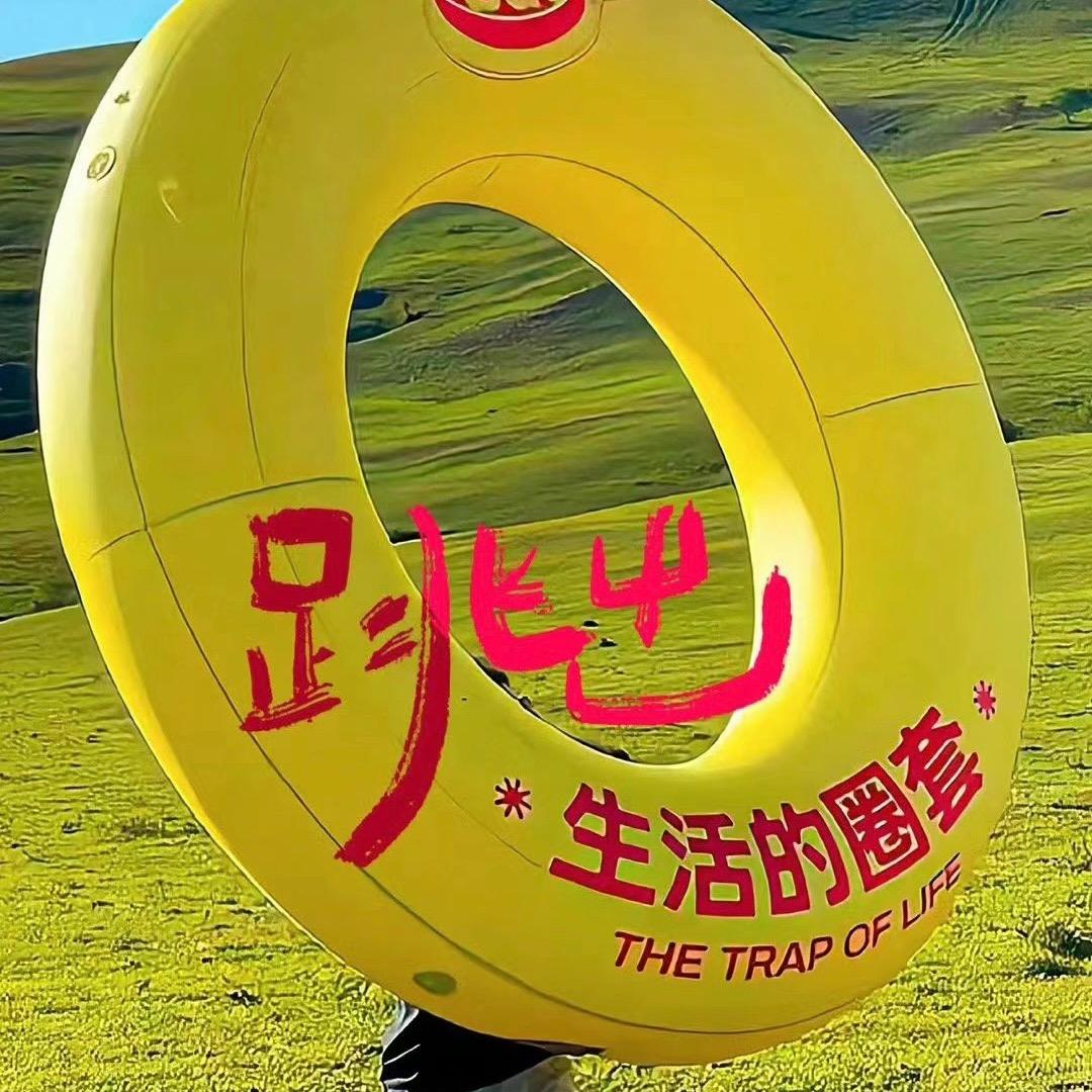 早早早睡啦