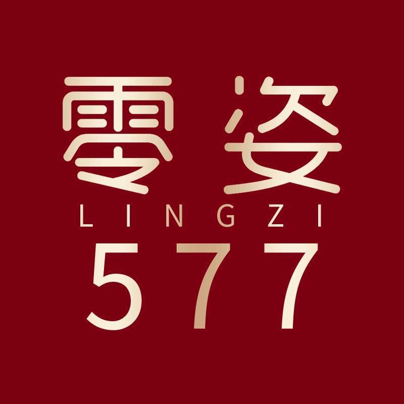 零姿紫烟美容专卖店瀚心好物