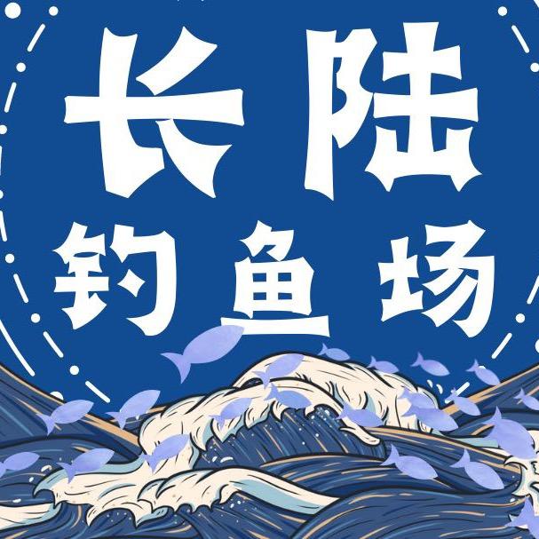 长陆大非
