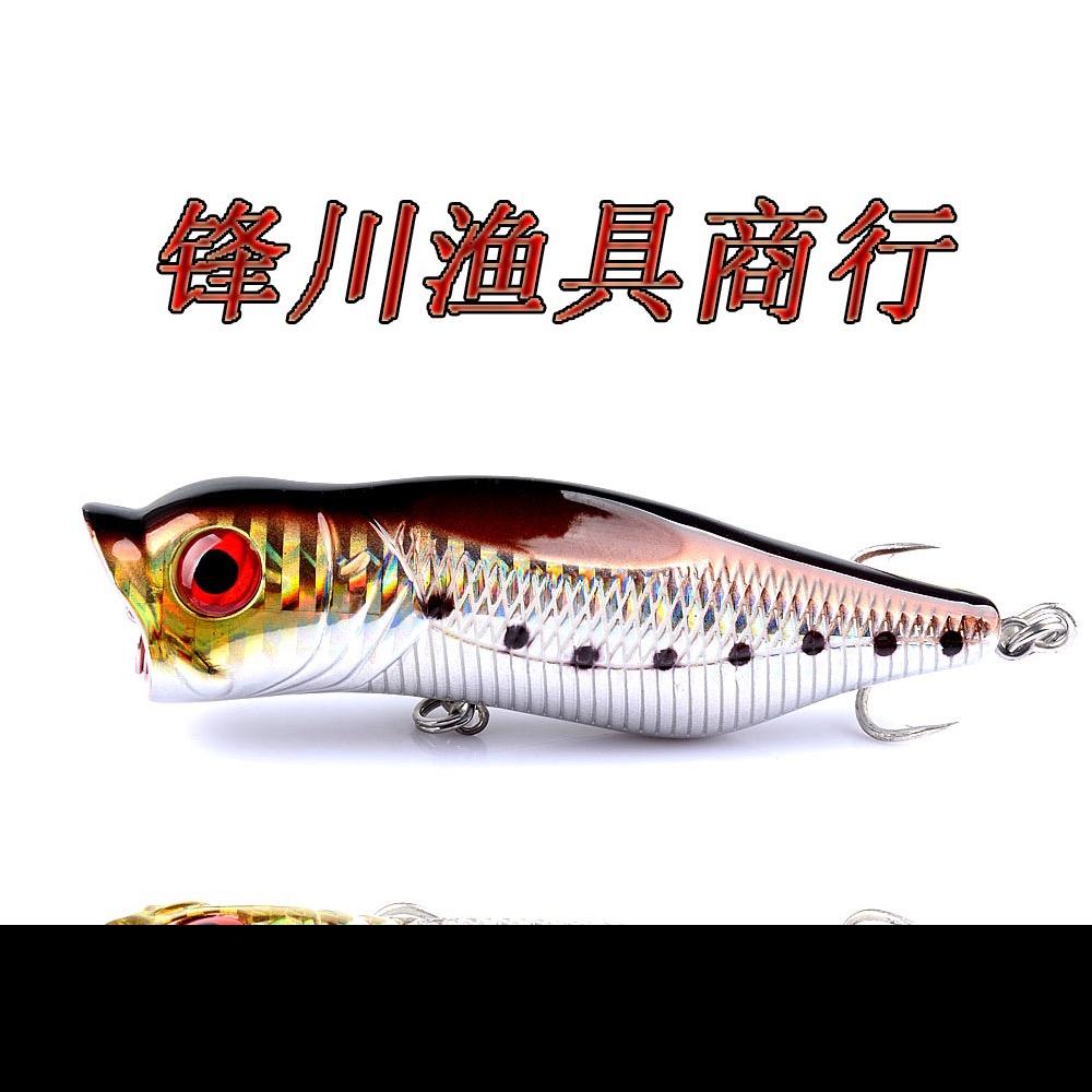 锋川路亚