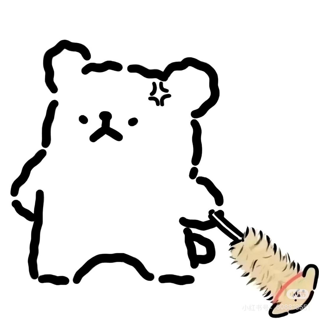 婉
