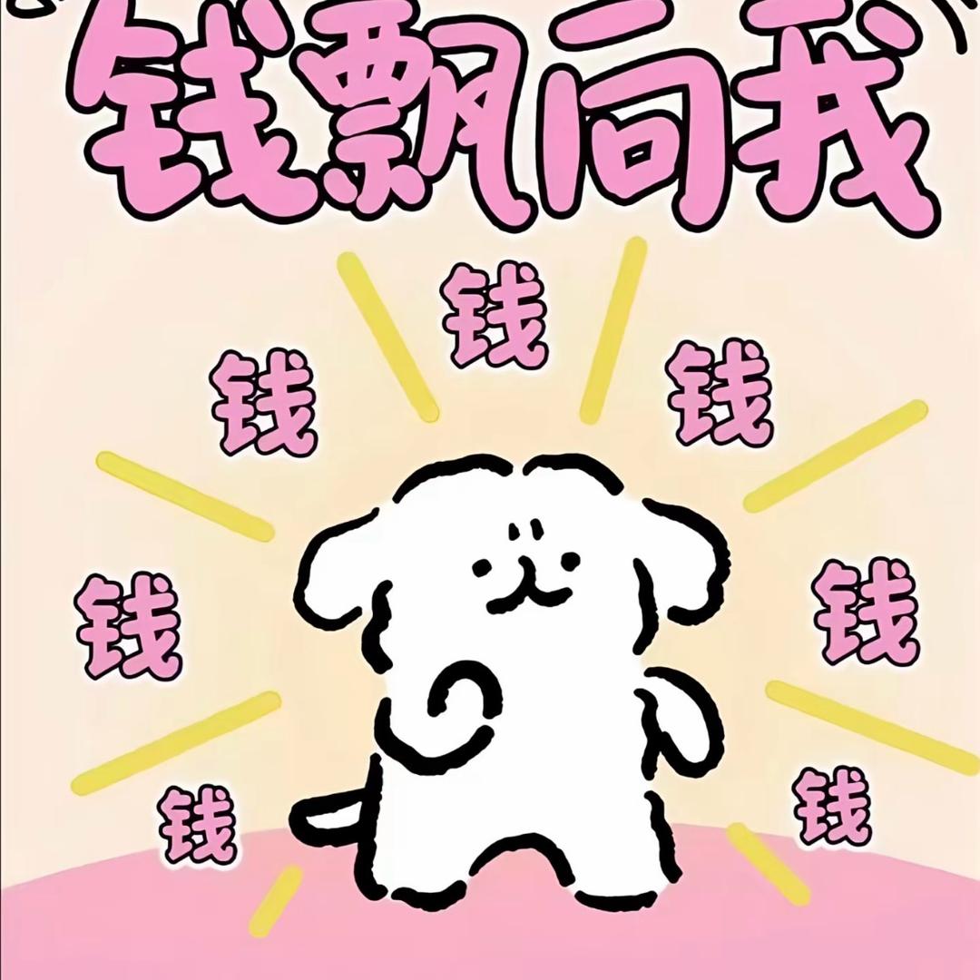 小木头🪵