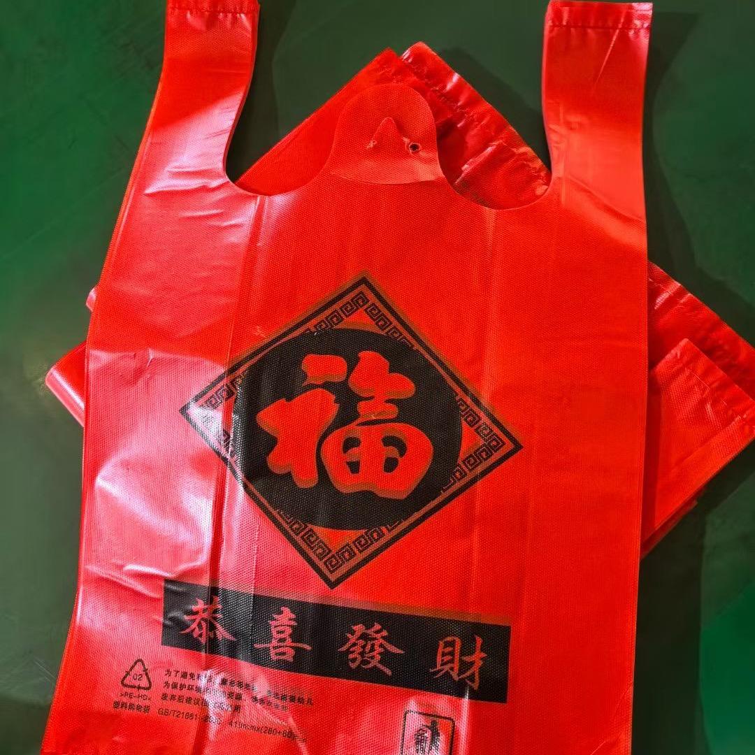 塑料袋厂