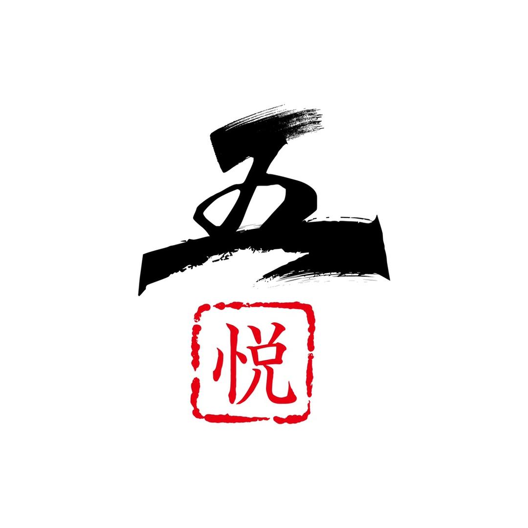 五悦陶瓷