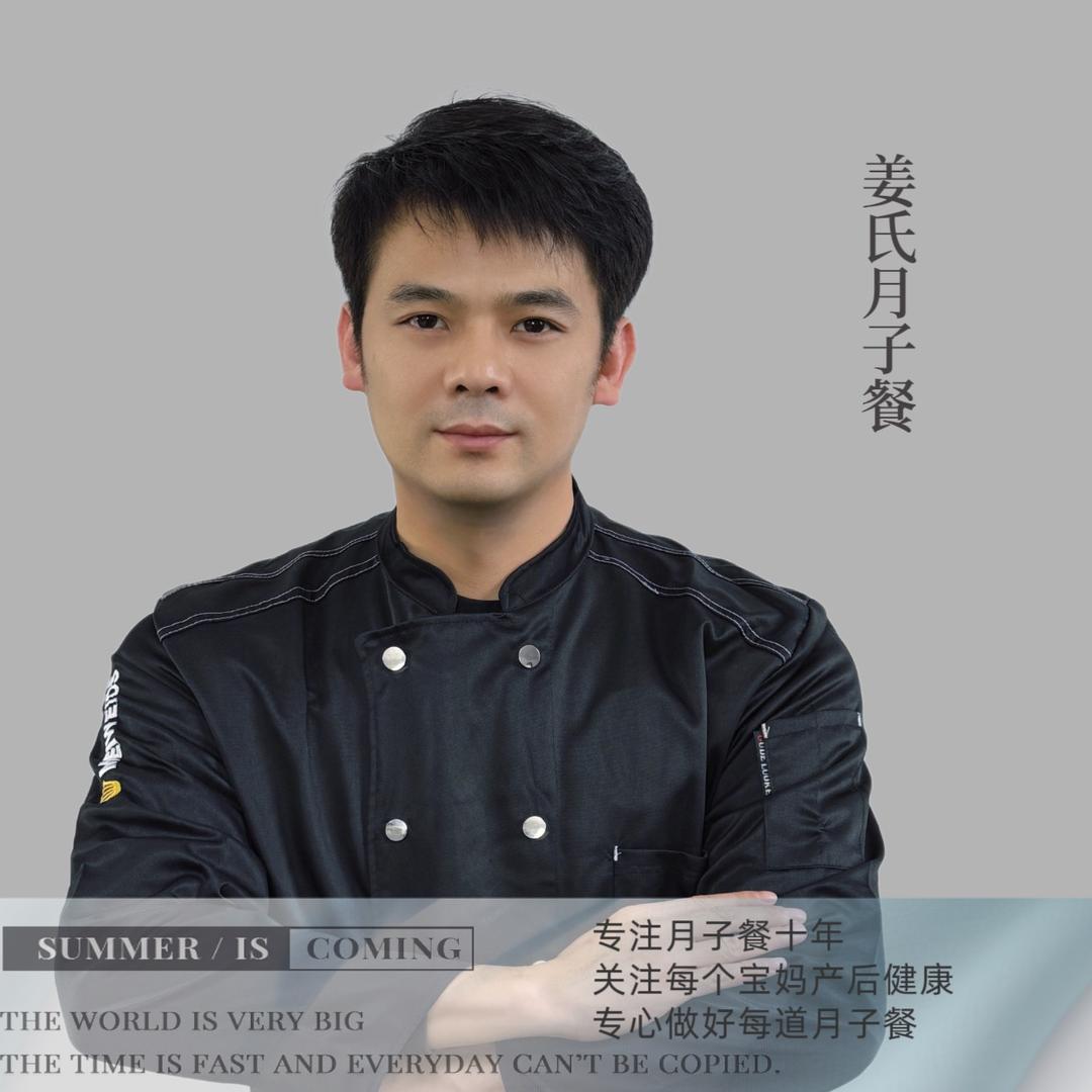 姜氏月子餐