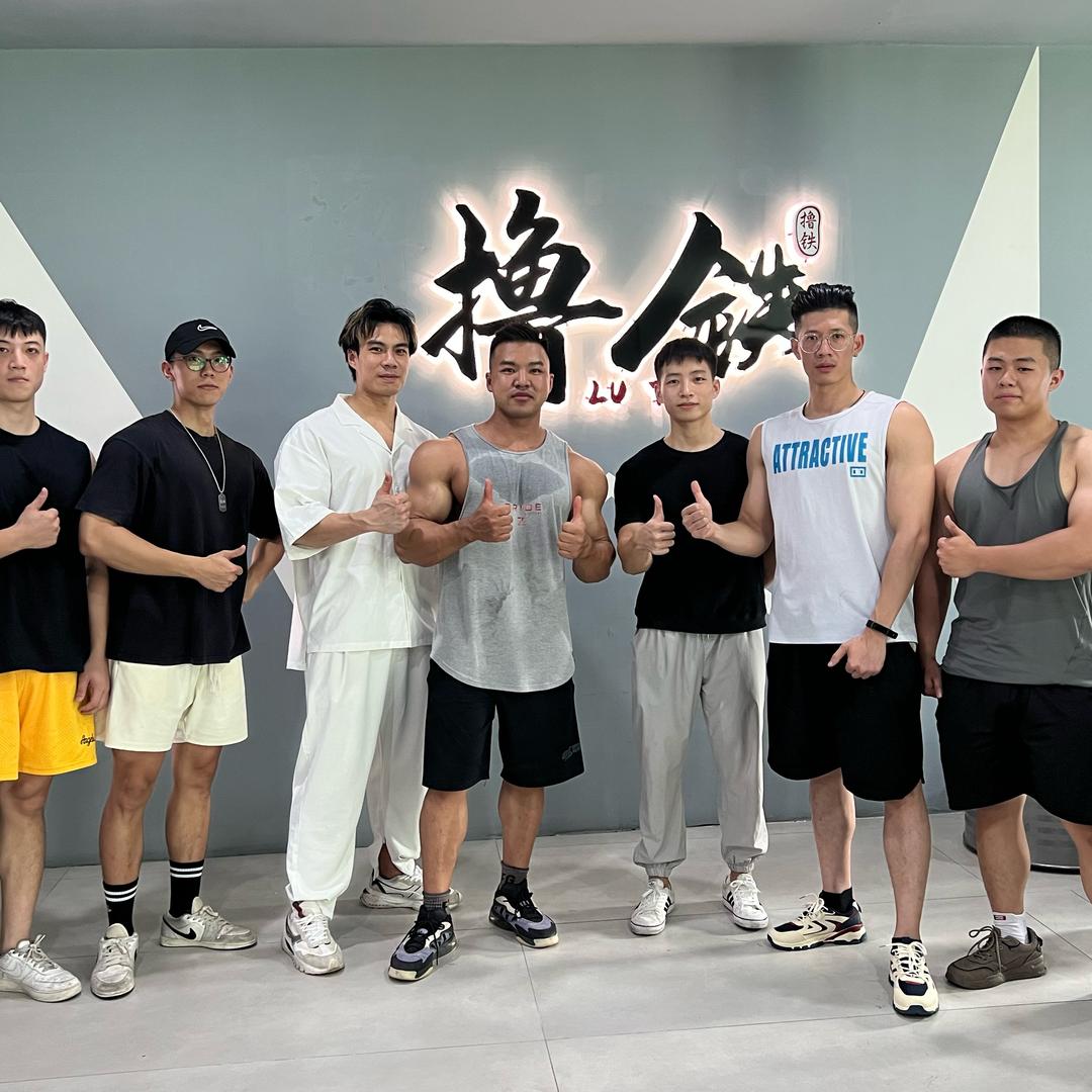 撸铁私教健身铁馆