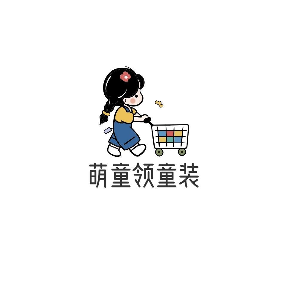 萌童领童装旗舰店
