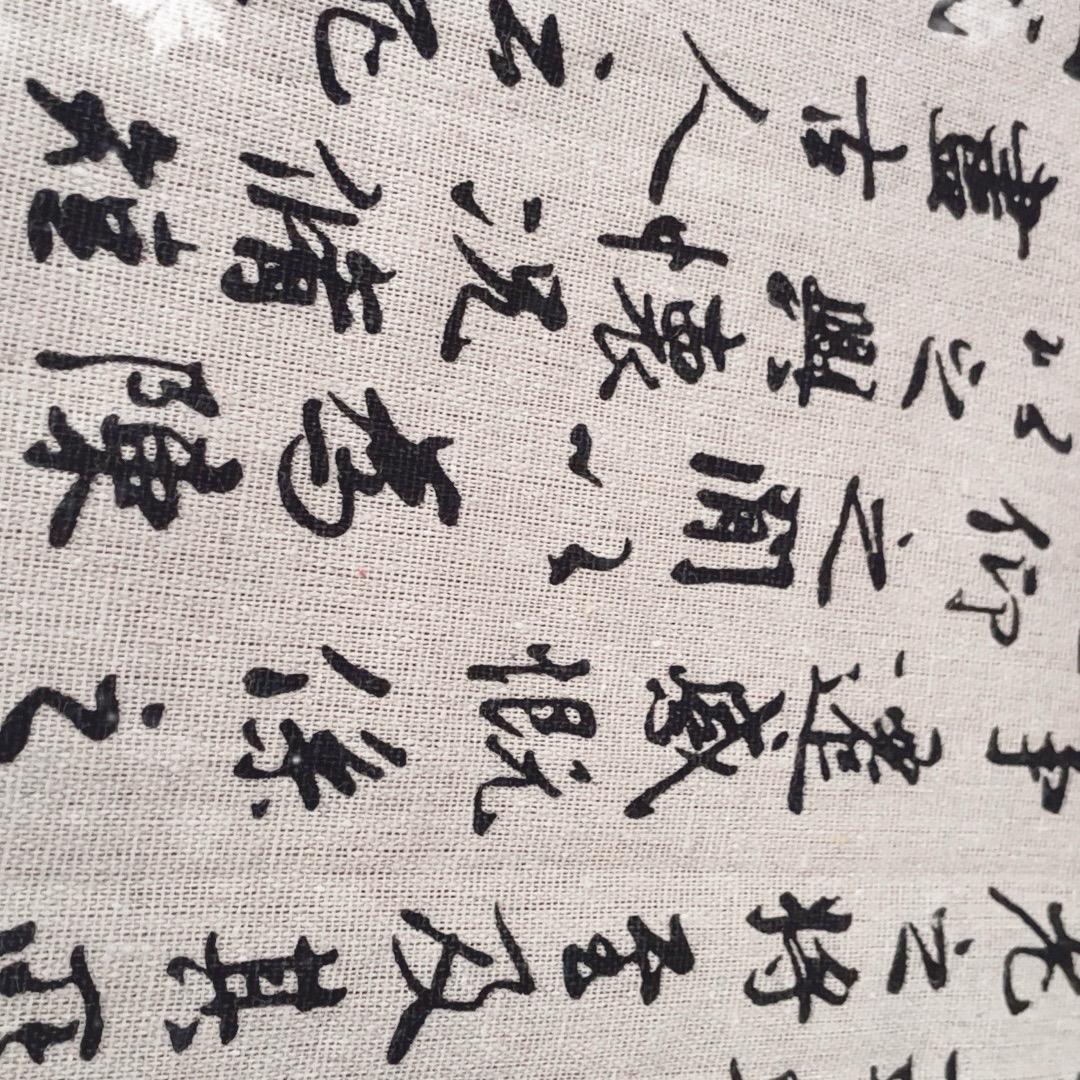 海外渠道