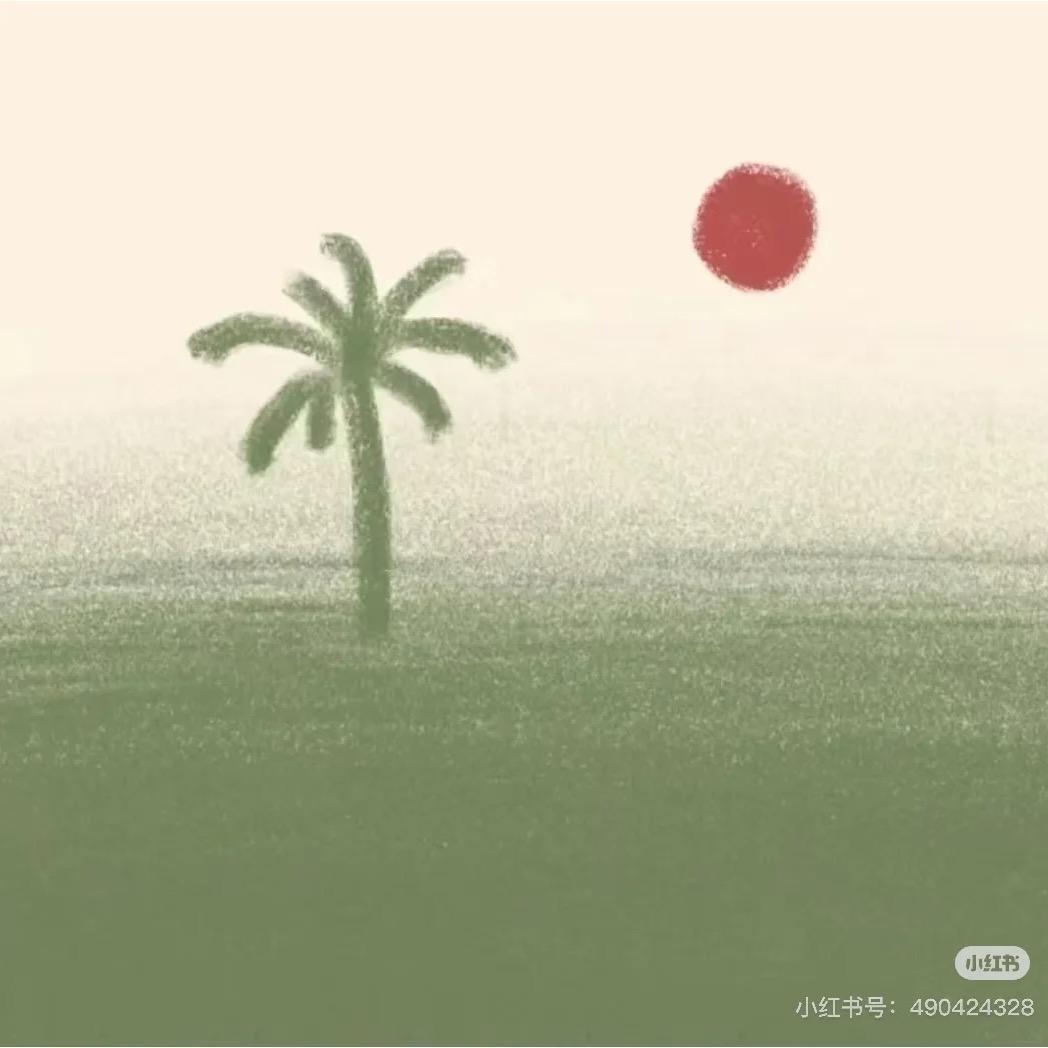 自渡丿