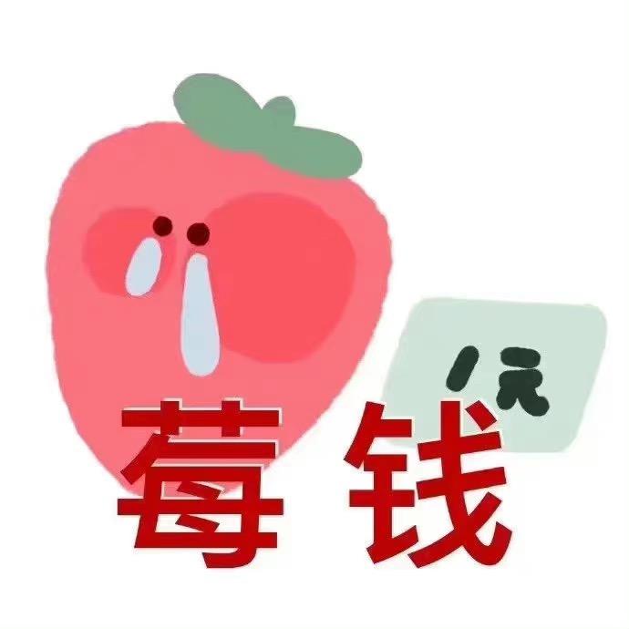 羊村你喜哥