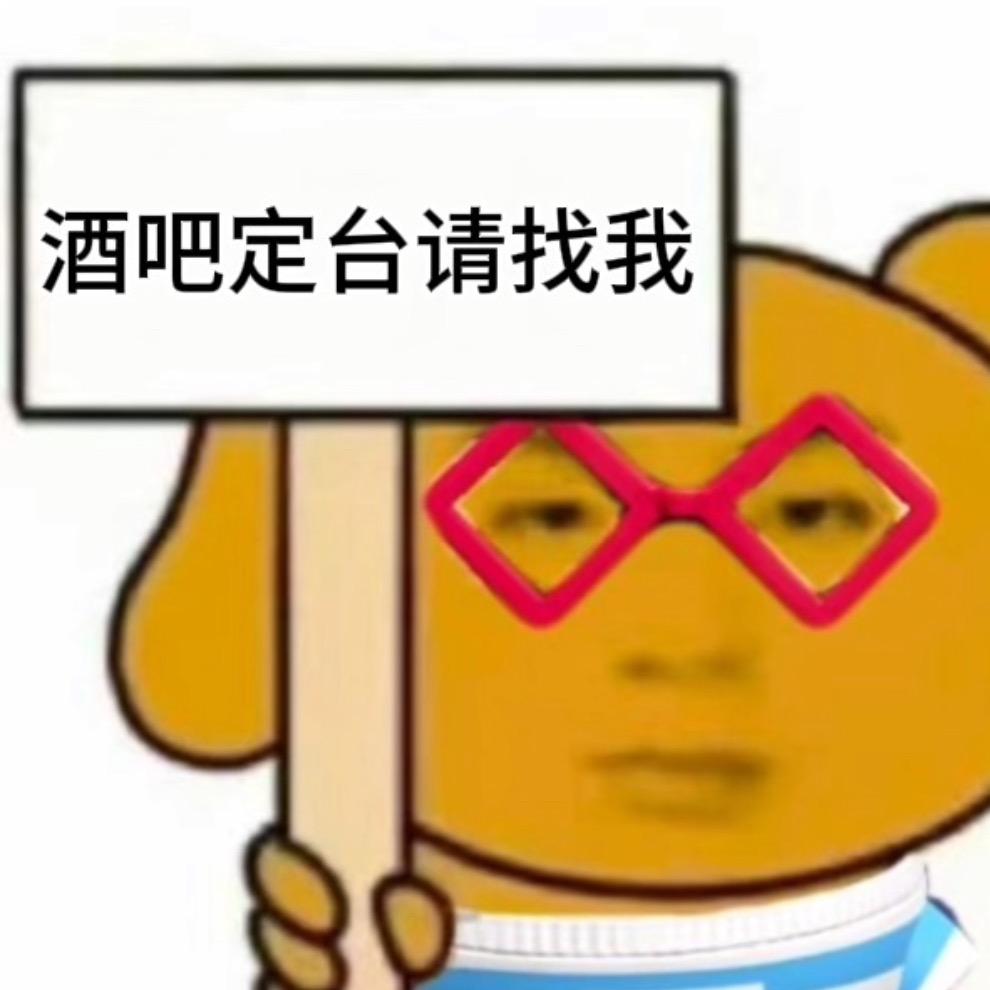 TS销售经理甜儿
