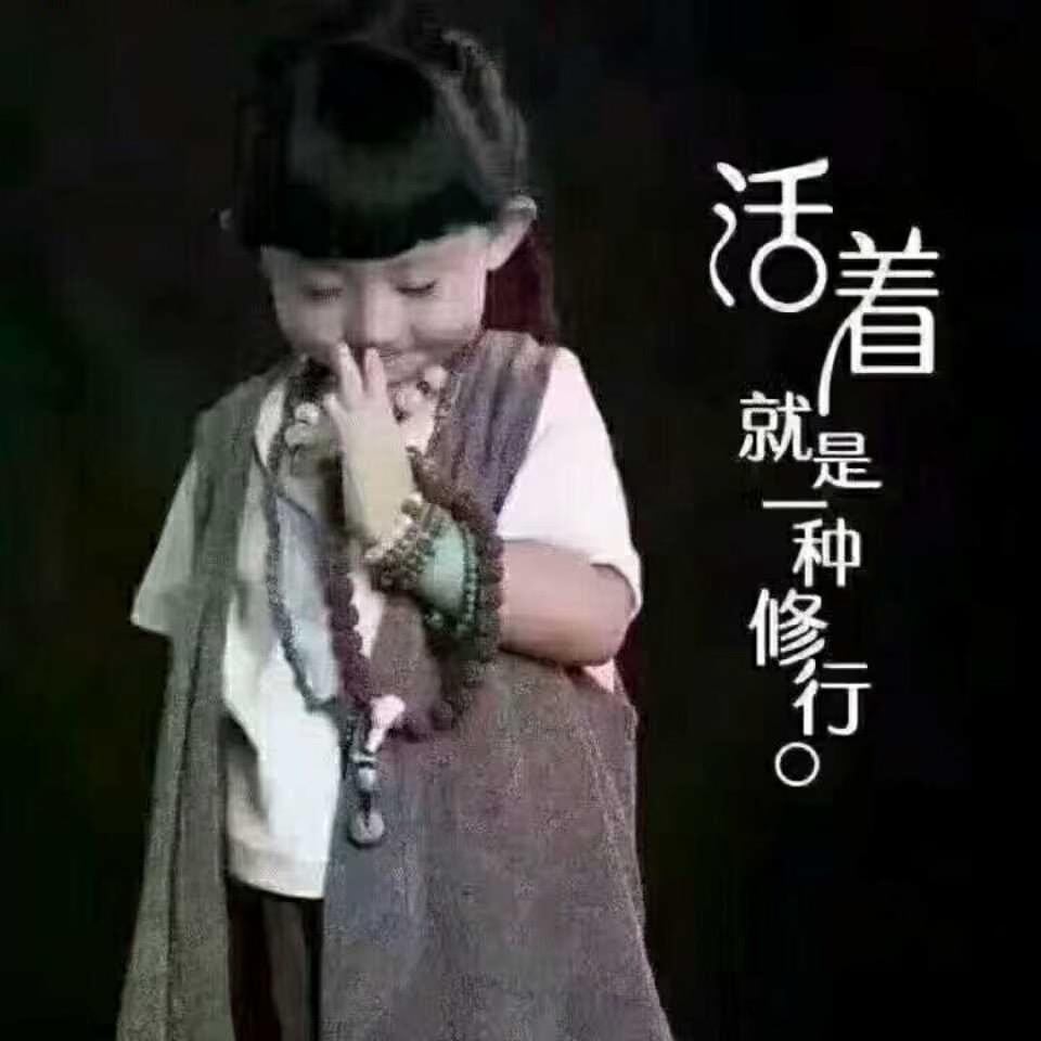 油腻大叔