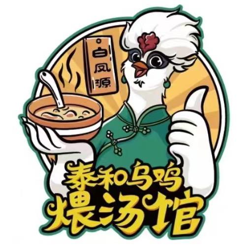 鼓楼区白凤源食品店