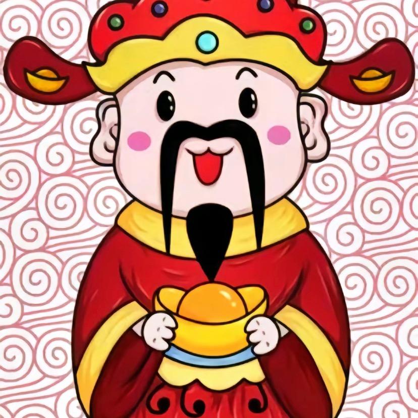喜喜！