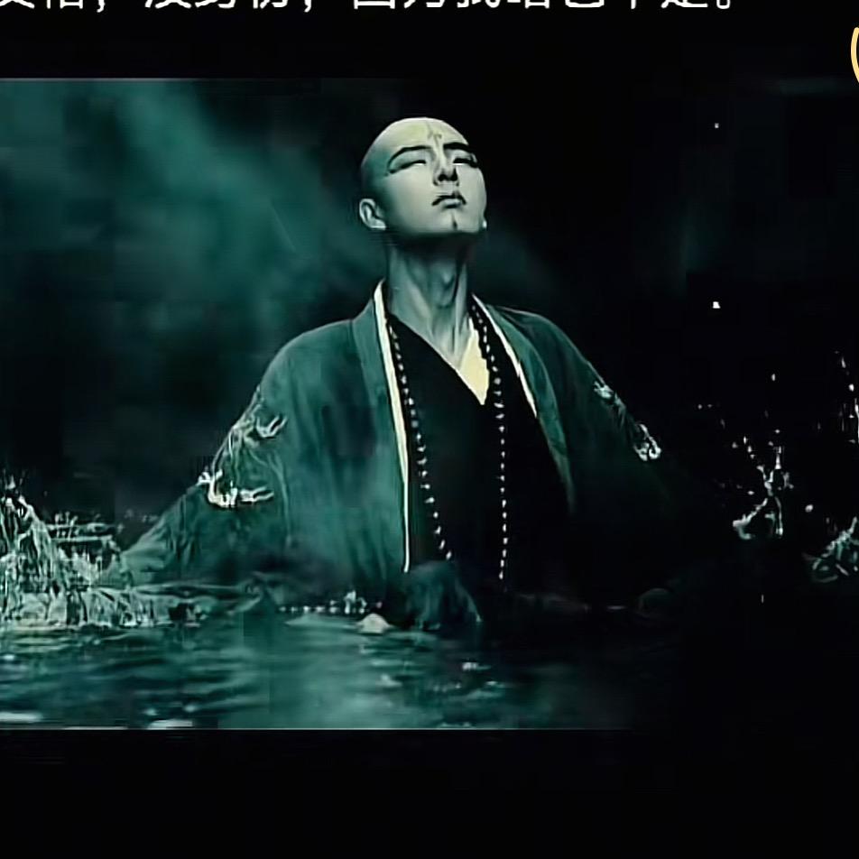 ༺ℒᎭℯ佛曰：封༄꫟࿐