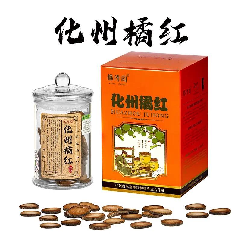 化州市橘清园品牌店